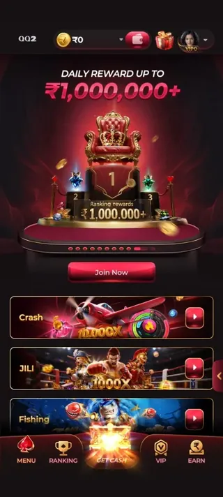 QQ2 Game main menu lobby and games